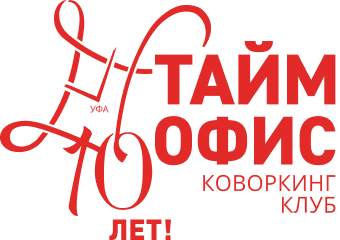 Тайм Офис