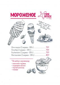 doc03868220180727171612_001