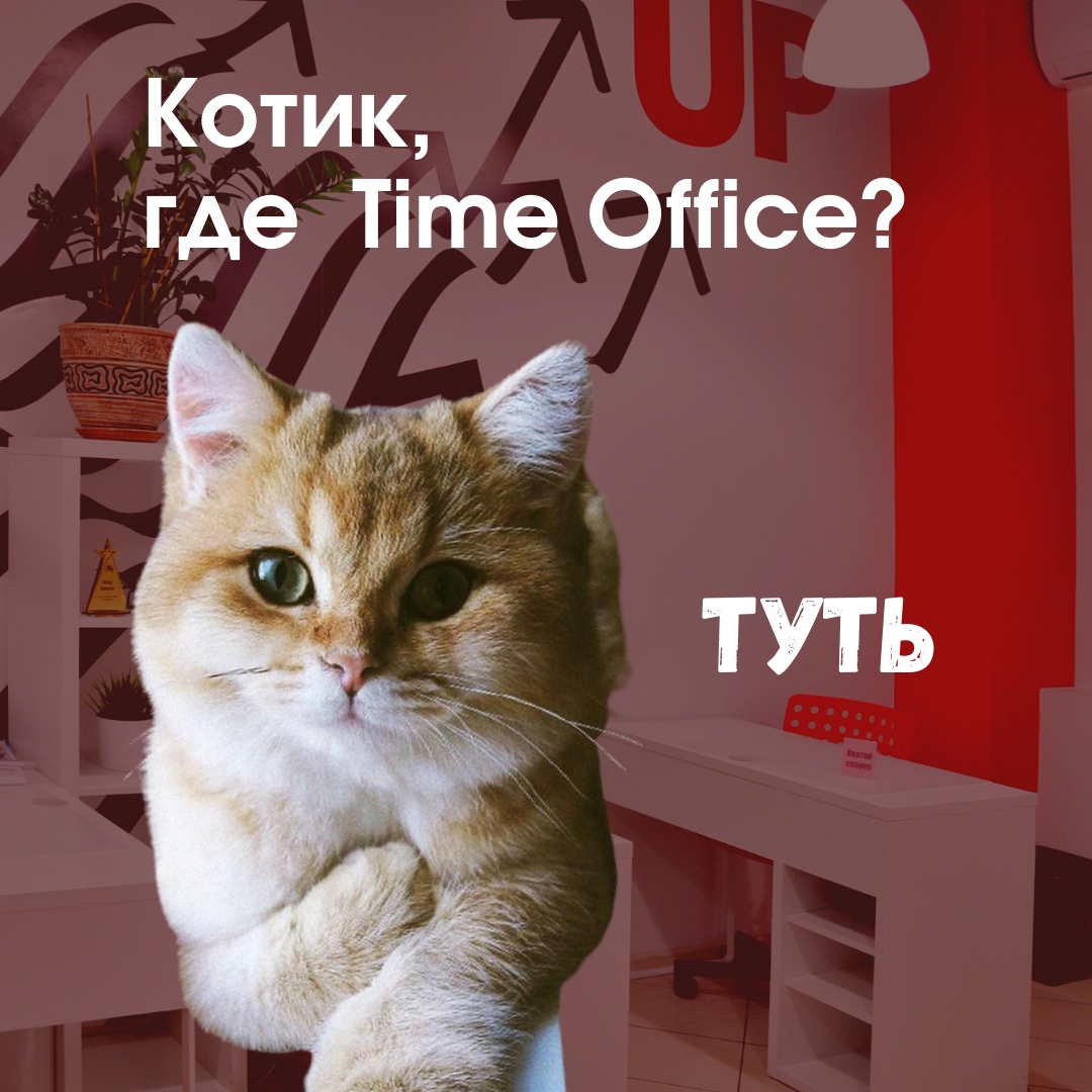 Встречайте лето вместе с нами