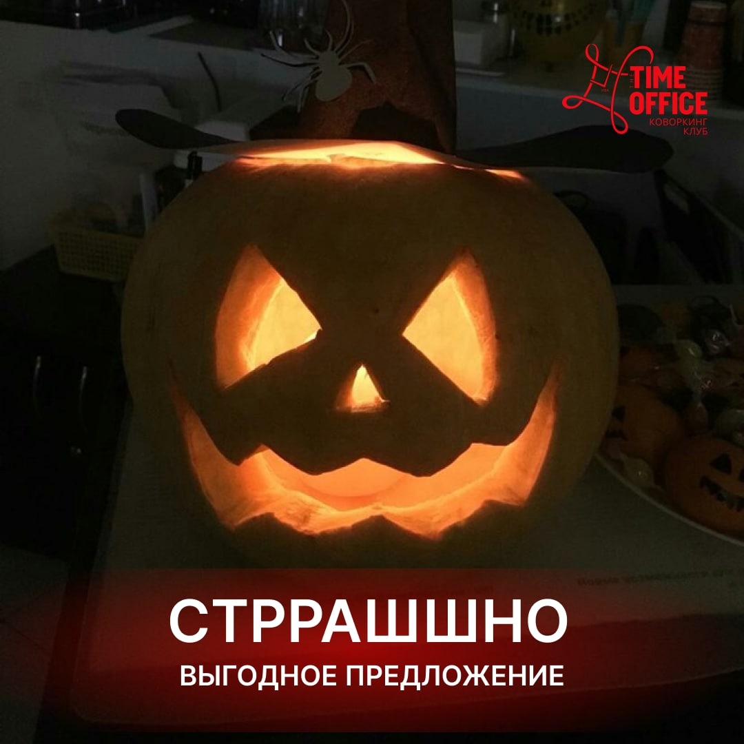 Страшно приятное предложение: дарим скидку 15%