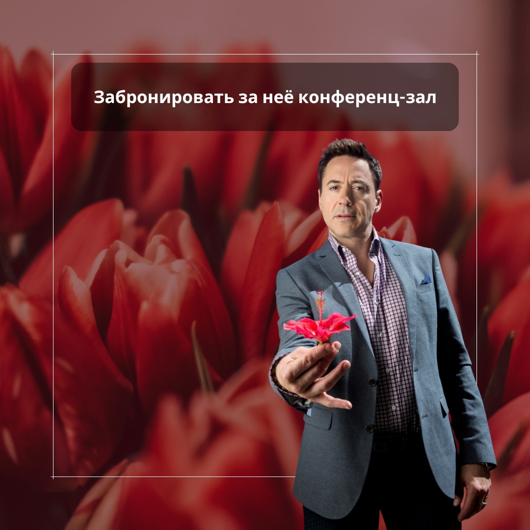 8 марта в коворкинге: специальный выпуск