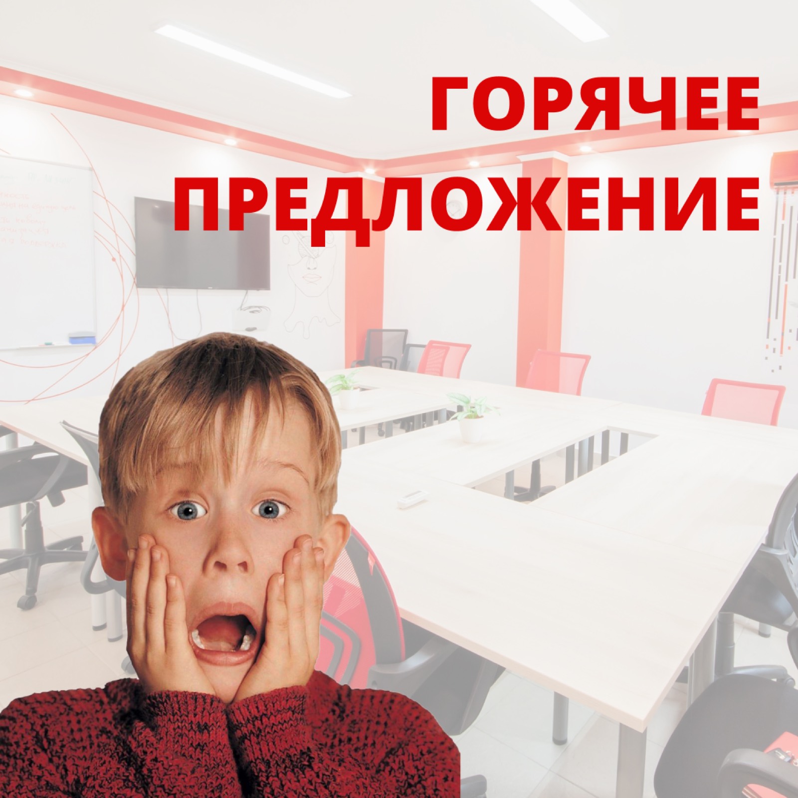 Для тех, кто любит выгоду