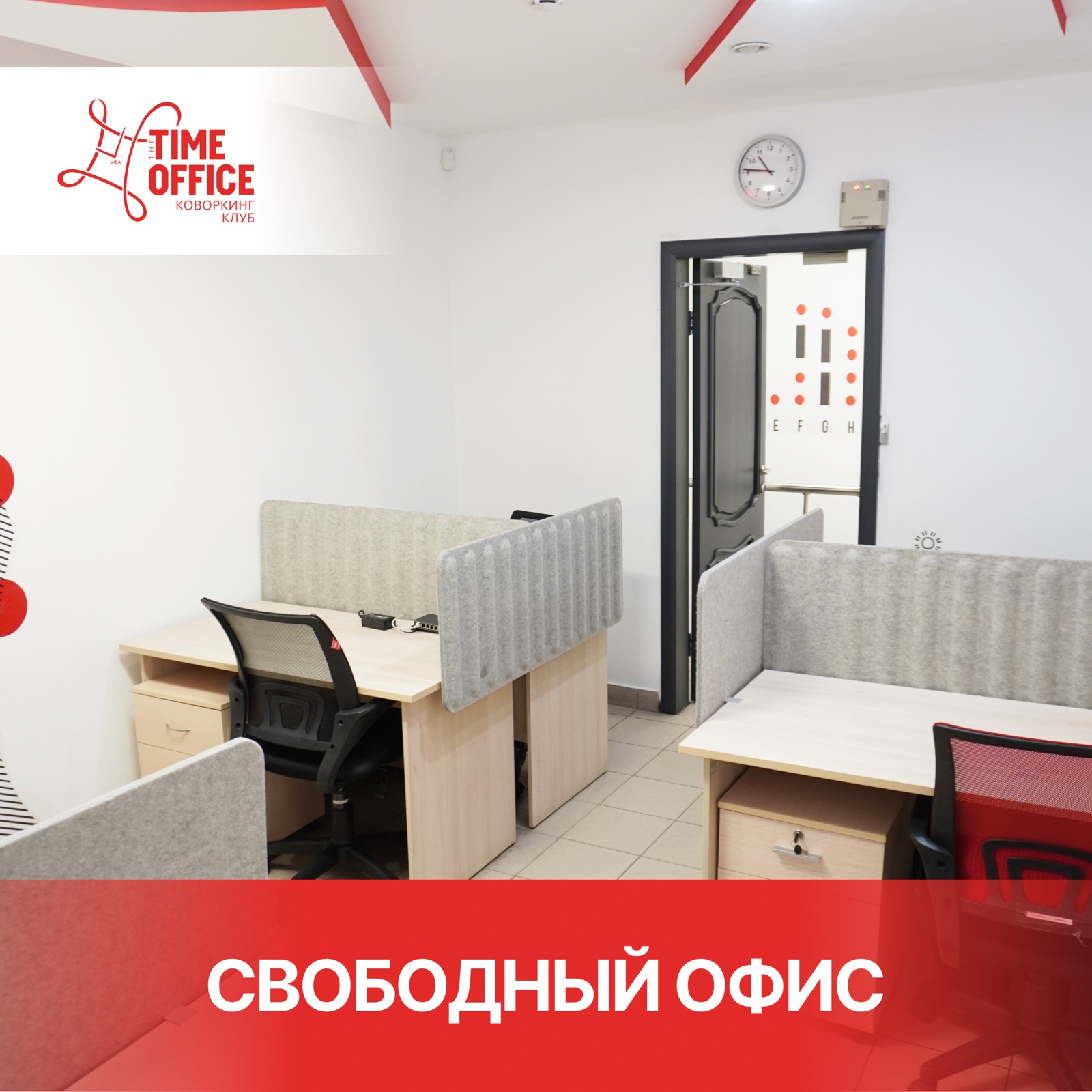 Офис, в котором действительно хочется работать