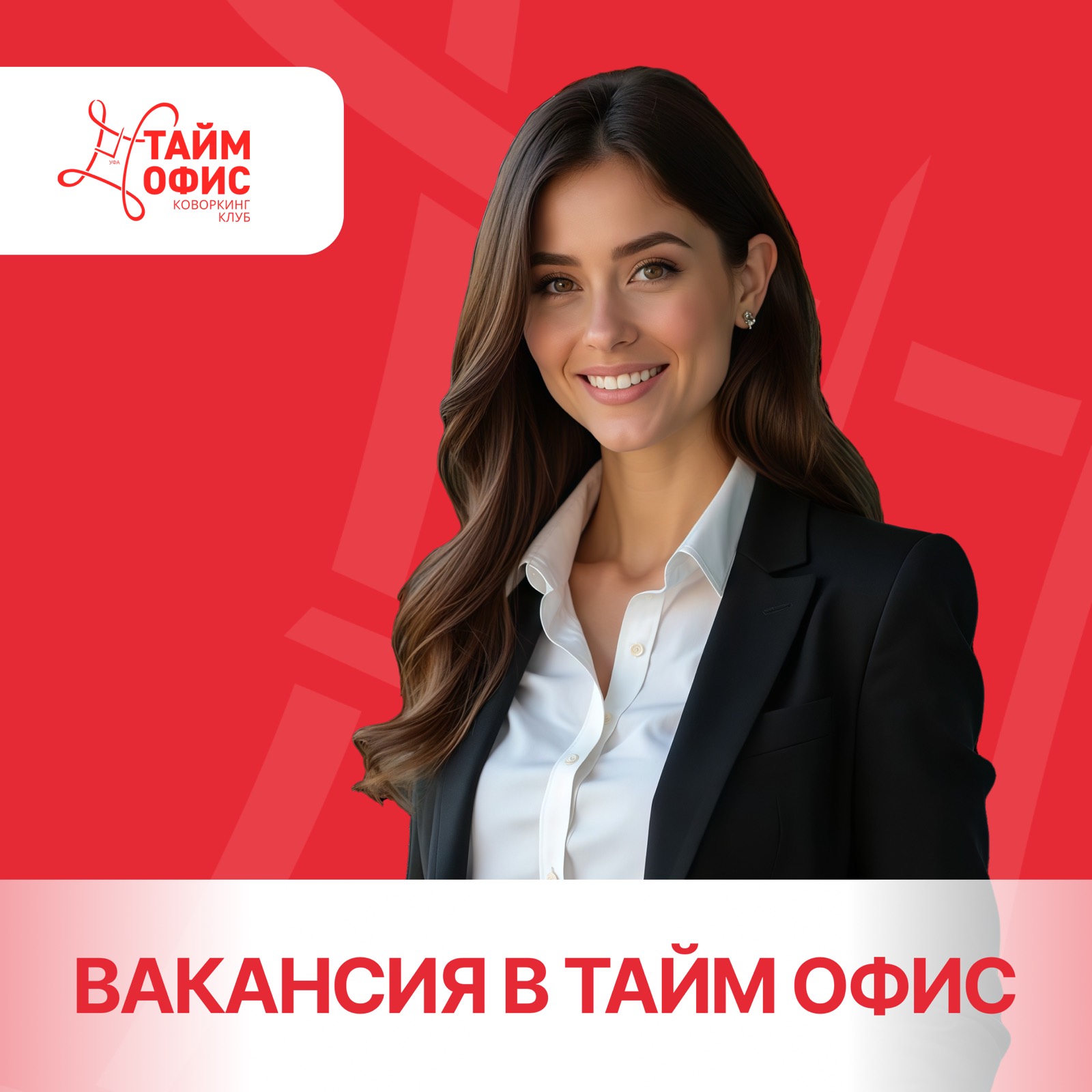 Друзья, мы в поисках администратора!