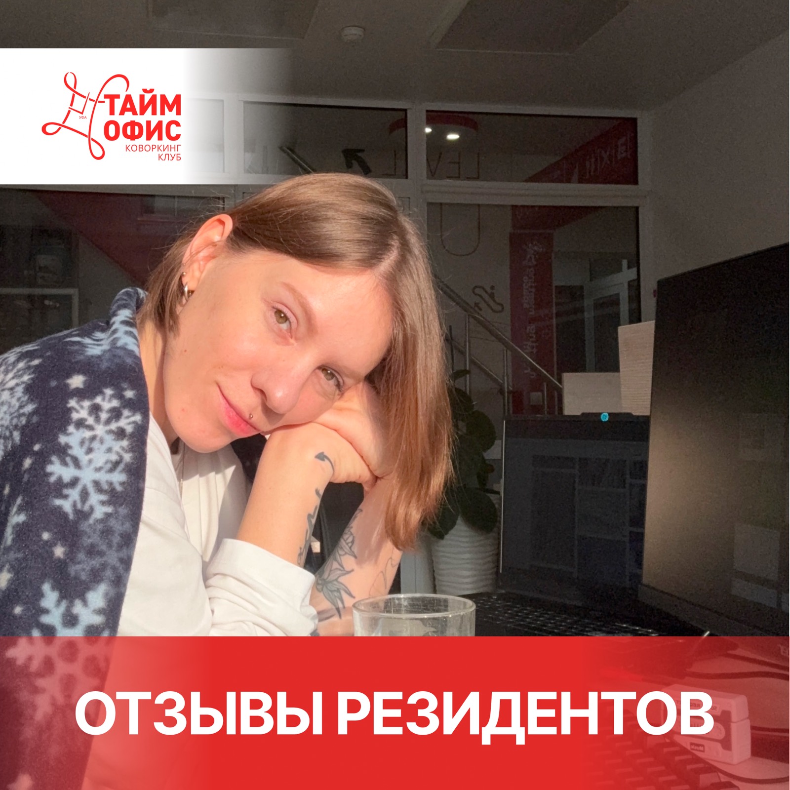 Рубрика #гостионас