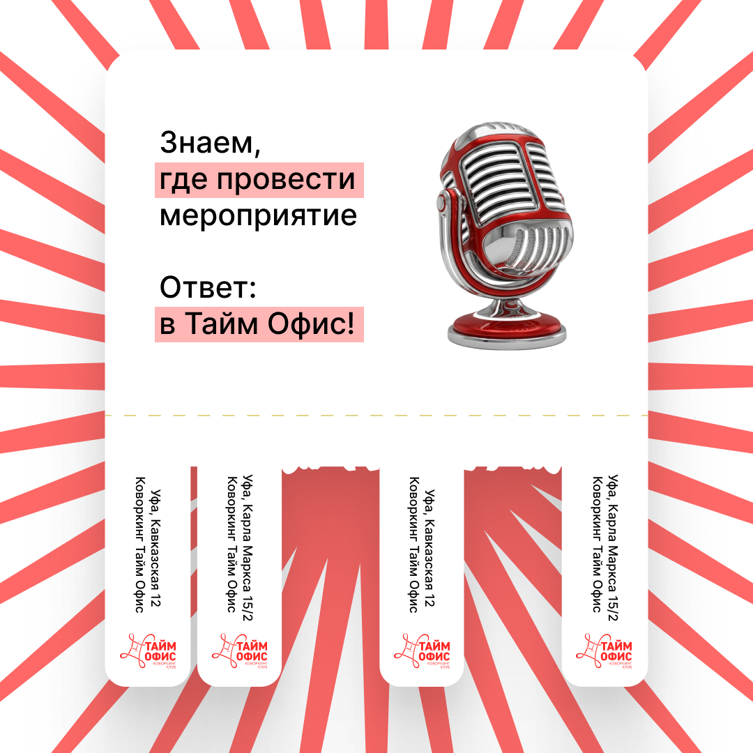 Мы в поиске спикеров!
